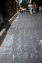paris045